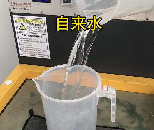 清水淹没南浔紫铜高频机配件