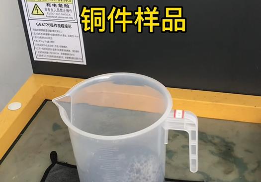 南浔紫铜高频机配件样品